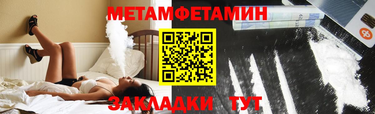 ссылка на мегу маркетплейс  АМФЕТАМИН VHQ  Вход с VPN  Советская Гавань  АМФЕТАМИН 