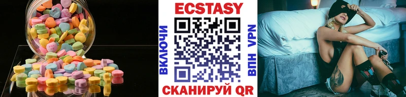 ссылка на мегу ссылка  Советская Гавань  ЭКСТАЗИ таблы 