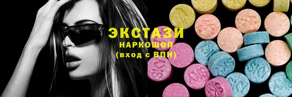 сатива Абинск