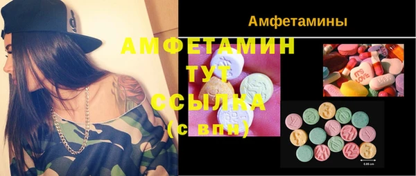 каннабис Абаза