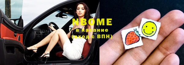 сатива Абинск