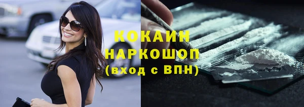 сатива Абинск