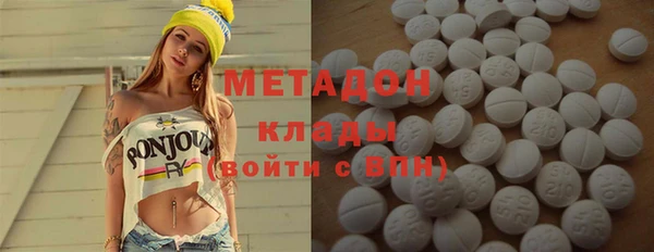 каннабис Абаза