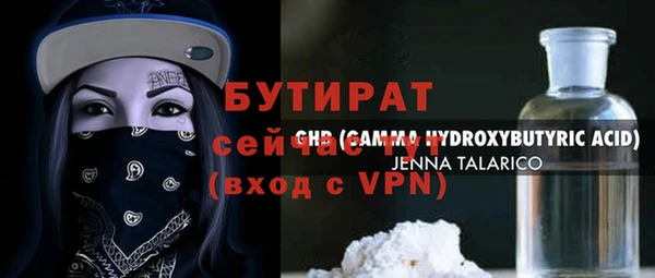 хмурый Абдулино