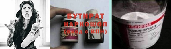 сатива Абинск