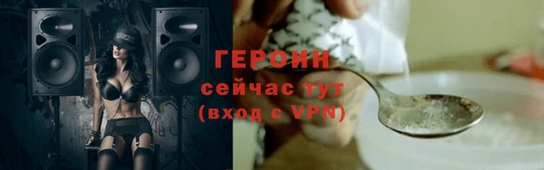 сатива Абинск