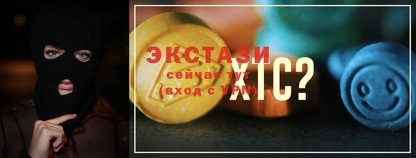 хмурый Абдулино