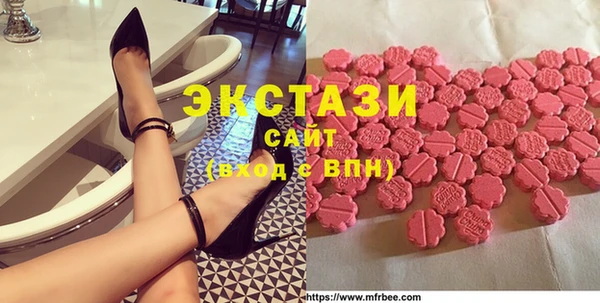сатива Абинск