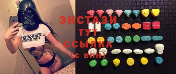 сатива Абинск