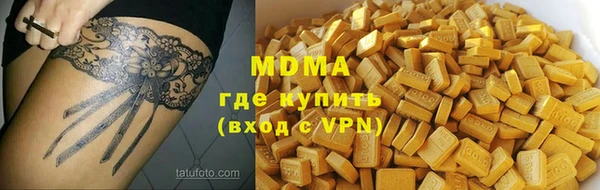 каннабис Абаза