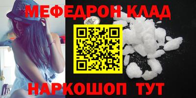 mdma Малгобек