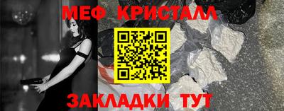 mdma Малгобек