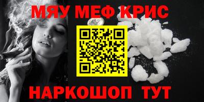 mdma Малгобек