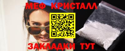прущие грибы Малоярославец