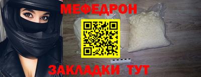 синтетический гашиш Мариинск