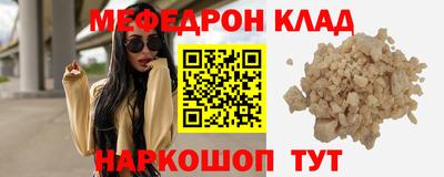 синтетический гашиш Мариинск