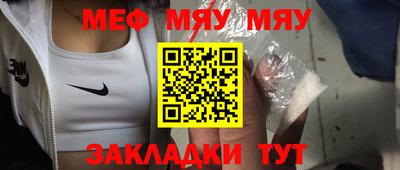 синтетический гашиш Мариинск