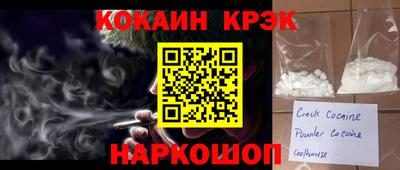 прущие грибы Малоярославец