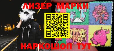 синтетический гашиш Мариинск