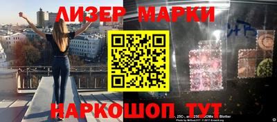 синтетический гашиш Мариинск