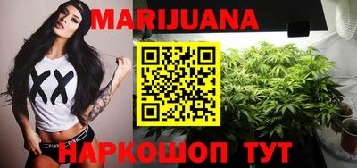 синтетический гашиш Мариинск