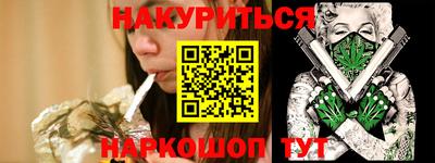 синтетический гашиш Мариинск