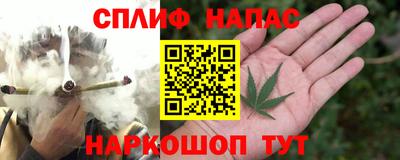 синтетический гашиш Мариинск