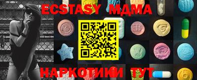 синтетический гашиш Мариинск