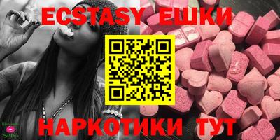 mdma Малгобек