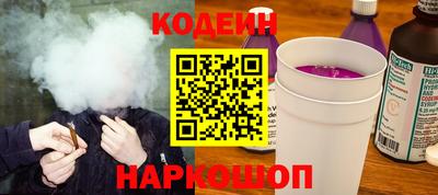 синтетический гашиш Мариинск