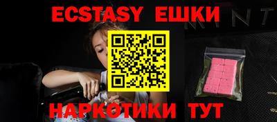 mdma Малгобек