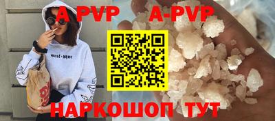 прущие грибы Малоярославец