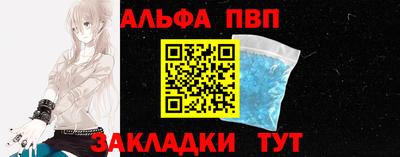 синтетический гашиш Мариинск