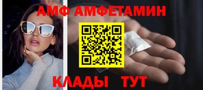 синтетический гашиш Мариинск