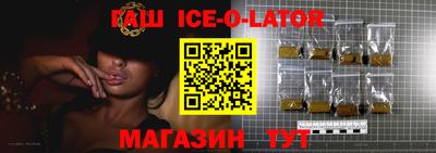 синтетический гашиш Мариинск