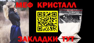 mdma Малгобек