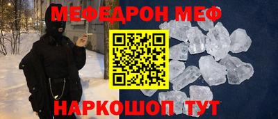 прущие грибы Малоярославец