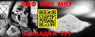 синтетический гашиш Мариинск