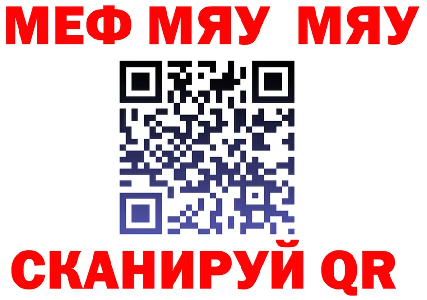 АМФ VHQ вход площадка omg Советская Гавань