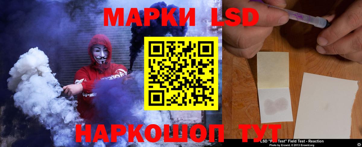 ЛСД экстази кислота  МЕГА ссылка  Советская Гавань  Вход с VPN  LSD-25 экстази ecstasy 