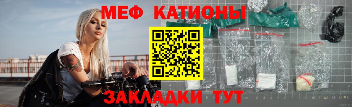 МЕФ Советская Гавань