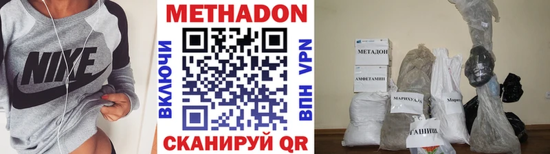 MEGA зеркало  Советская Гавань  МЕТАДОН мёд 