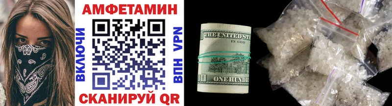 Метамфетамин Декстрометамфетамин 99.9%  ссылка на мегу онион  Советская Гавань 