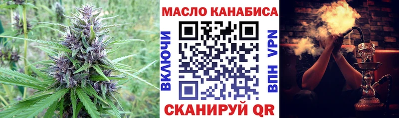 что такое   Советская Гавань  Дистиллят ТГК концентрат 