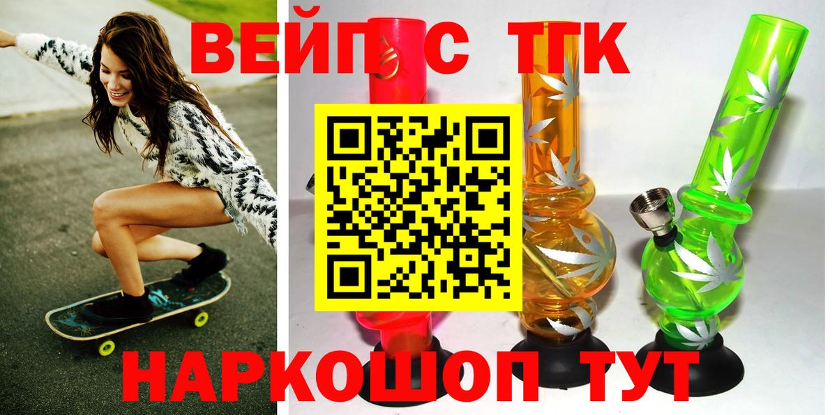 Гашиш  Советская Гавань  Кокаин  НБОМе  Магазины продажи наркотиков  MDMA  Меф МЯУ МЯУ кристаллы  Каннабис  Альфа ПВП СОЛЬ   Вход с VPN 