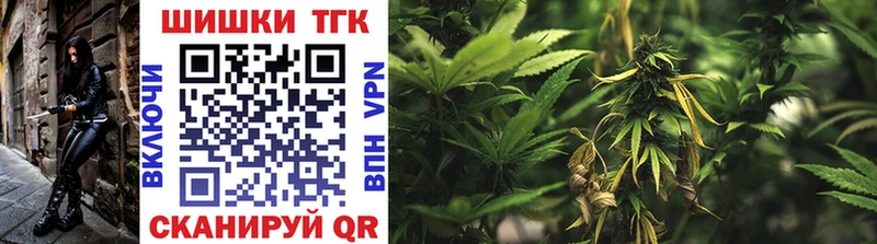 Бошки Шишки Bruce Banner  Советская Гавань 