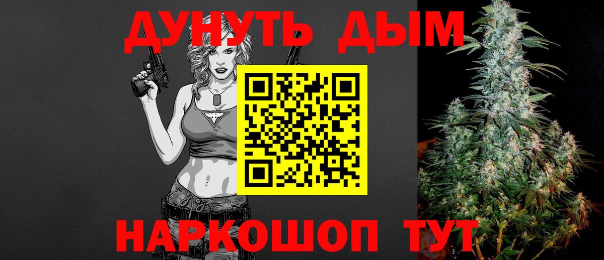 Шишки марихуана гибрид  Шишки марихуана марихуана  Советская Гавань  Шишки марихуана MAZAR  Марихуана конопля  Вход с VPN 
