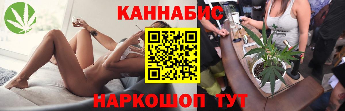 Шишки марихуана план Советская Гавань
